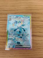 Glaceon ex 206/187, Ophalen of Verzenden, Zo goed als nieuw, Losse kaart, Foil