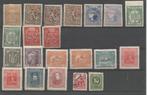 20 postzegels Oekraine  1918/1921, Overige landen, Verzenden, Postfris