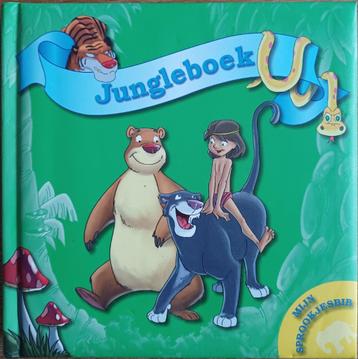 Jungleboek - kartonboekje beschikbaar voor biedingen
