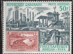 Gabon Michel nr. 325 Postfris, Verzenden, Overige landen, Postfris