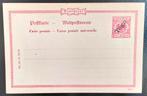 Duitse Rijk Postkarte Koloniën Togo., Postzegels en Munten, Brieven en Enveloppen | Buitenland, Verzenden, Briefkaart