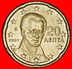 Ⰶ NORDIC GOLD (2002-2025): GREECE 20 CENTS 2007 SPANISH ROSE, Postzegels en Munten, Munten | Europa | Euromunten, Ophalen of Verzenden