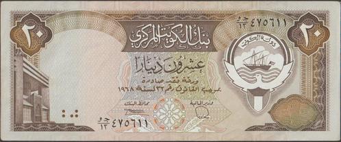 Kuwait 20 dinars ND(1980-1991) VF+ p.16b (nr 16), Postzegels en Munten, Bankbiljetten | Azië, Los biljet, Midden-Oosten, Verzenden