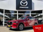 Mazda CX-60 2.5 e-SkyActiv PHEV Exclusive-Line NL-Auto Deale, Auto's, Automaat, 12 maanden, Gebruikt, 4 cilinders