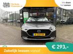 Mazda 3 2.0 e-SkyActiv-X M Hybrid 186 Luxury € 21.244,00, Auto's, Mazda, 1998 cc, Gebruikt, Adaptive Cruise Control, 1382 kg