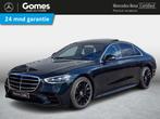 Mercedes-Benz S-klasse 580 e 4MATIC | Panoramadak | Burmeste, Automaat, Gebruikt, 510 pk, Adaptive Cruise Control
