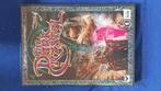 The Dark Crystal, Ophalen of Verzenden, Zo goed als nieuw, Avontuur, Film