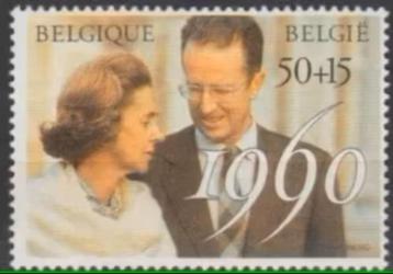 België 1990 - OBP 2396 - huwelijk Boudewijn en Fabiola beschikbaar voor biedingen