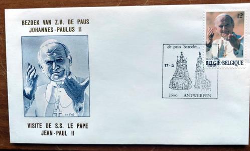 FDC Bezoek Z.H. De Paus JohanniPaulus II aan Belgie, Postzegels en Munten, Postzegels | Eerstedagenveloppen, Onbeschreven, Europa