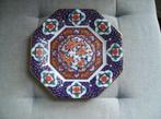 JAPANS BONBON SCHAALTJE , SAKURI- IMARI SINDS 1949, Antiek en Kunst, Antiek | Porselein, Ophalen of Verzenden