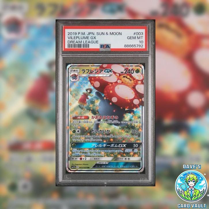 Vileplume GX #003 - Japanese Dream League - PSA 10, Hobby en Vrije tijd, Verzamelkaartspellen | Pokémon, Zo goed als nieuw, Losse kaart