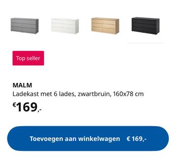 Malm ladekast ikea - afbeelding 2