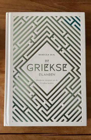 Rebecca Seal - De Griekse eilanden beschikbaar voor biedingen