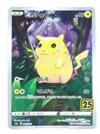 Pokémon - 25th Anniversary Collection - Pikachu - 001/028, Verzenden, Zo goed als nieuw, Losse kaart, Foil