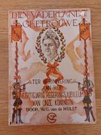 W.G. van de Hulst, Den Vaderlandt Ghetrouwe, Antiek en Kunst, Antiek | Boeken en Bijbels, Ophalen of Verzenden