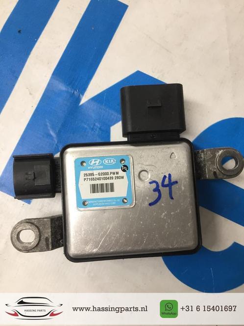Hyundai Kona 25385G2000, Auto-onderdelen, Elektronica en Kabels, Hyundai, Gebruikt, Ophalen of Verzenden