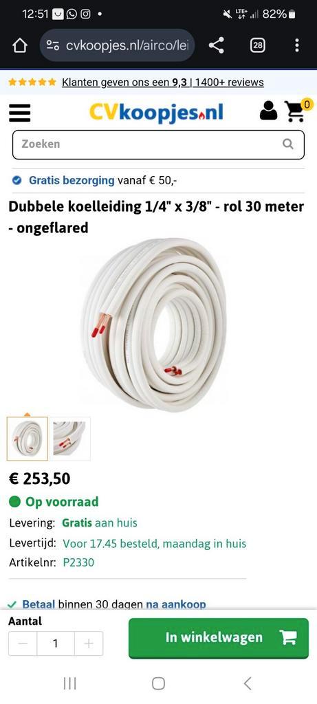 Airco warmtepomp koelleiding condenspompen bigfoots , airco, Witgoed en Apparatuur, Airco's, Nieuw, Wandairco, Ophalen of Verzenden