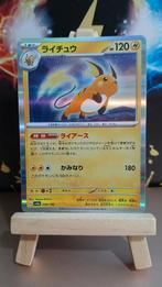 Shinning Treasure Raichu Japans Holo 056/190, Verzenden, Zo goed als nieuw, Losse kaart