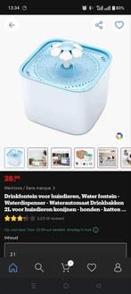 Lifegoods drinkfontein, Ophalen of Verzenden, Zo goed als nieuw