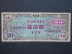 20 Yen 1944-1945 Japan AMC WW2, Postzegels en Munten, Bankbiljetten | Azië, Verzenden, Oost-Azië, Los biljet