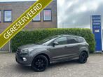 Ford Kuga 1.5 EcoBoost ST Line Climate C, Cruise C, Navigati, 4 cilinders, Handgeschakeld, Grijs, Kuga