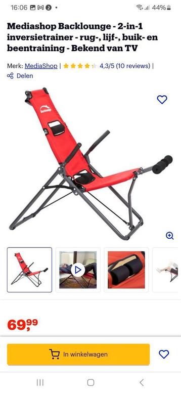 Backlounge Fitness Apparaat - rugtrainer -zgan beschikbaar voor biedingen