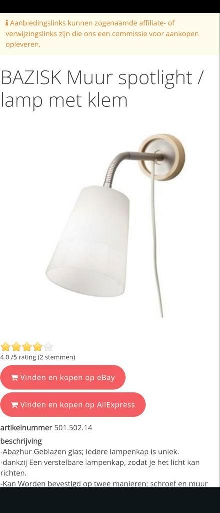 IKEA wandlampjes Basisk, Huis en Inrichting, Lampen | Wandlampen, Zo goed als nieuw, Glas, Hout, Metaal, Ophalen of Verzenden