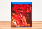 Strange Circus Blu-Ray (Import) New Wave Video, Horror, -, New Wave Video, -