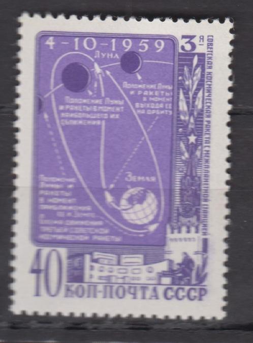 Sovjet Unie Lunik 3, Postzegels en Munten, Postzegels | Thematische zegels, Postfris, Sport, Ophalen of Verzenden
