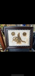 Authentiek Arabisch Schilderij, Ophalen of Verzenden, Gebruikt