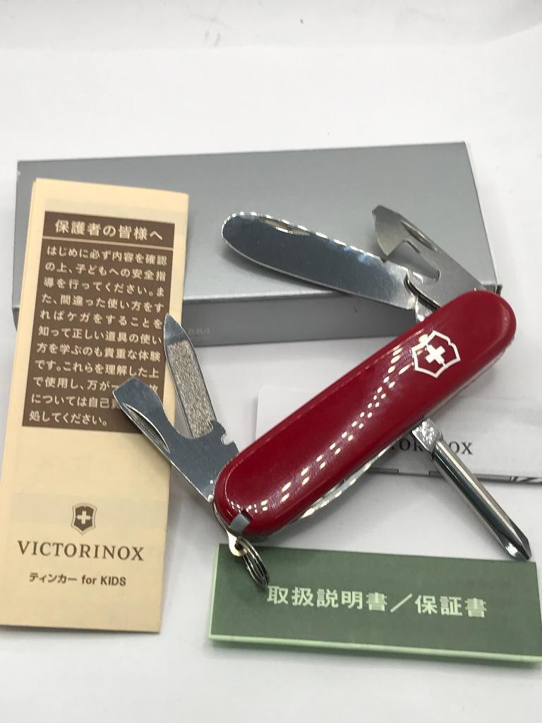 VICTORINOX JAPAN Tinker For Kids Crafts Kit ParentChild 84mm, Ophalen of Verzenden, Zo goed als nieuw