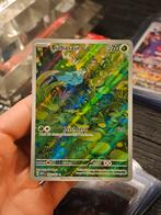 Bulbasaur 166 set 151, Ophalen of Verzenden, Zo goed als nieuw