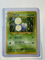 Jumpluff Neo Genesis #7/111, Ophalen of Verzenden, Zo goed als nieuw, Losse kaart, Foil