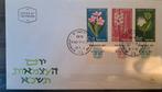 Fdc Israël 1961 bloemen, Postzegels en Munten, Postzegels | Eerstedagenveloppen, Ophalen of Verzenden, Rest van de wereld