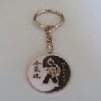 aikido kendo sleutelhanger mini shinai katana sleutelhanger, Maat XS of kleiner, Ophalen of Verzenden, Nieuw, Aikido