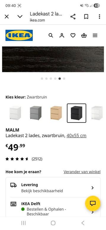 Ikea Malm Nachtkastjes - Set van 2 - afbeelding 6