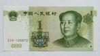 China 1 Yuan  1999, Postzegels en Munten, Bankbiljetten | Azië, Verzenden, Centraal-Azië