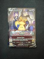 Mimikyu V TG16/TG30 Brilliant Stars Pokemon, Hobby en Vrije tijd, Verzamelkaartspellen | Pokémon, Ophalen, Nieuw, Losse kaart