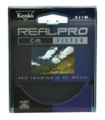 Kenko Realpro MC C-PL 55mm, Nieuw, Overige merken, Ophalen of Verzenden, 50 tot 60 mm