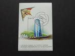 Brazilië, gestempeld blok postzegeltentoonstelling 1979., Ophalen of Verzenden, Gestempeld, Zuid-Amerika
