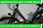 E-Bike! Gazelle Orange! BOSCH Middenmotor! Garantie! TOP!, Gebruikt, Gazelle