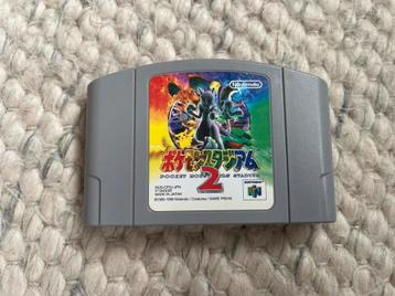 Pokemon Stadium 2 (Japans) - Nintendo 64 | N64 beschikbaar voor biedingen