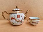 Chinese gouden theepot + kopje, Antiek en Kunst, Ophalen of Verzenden