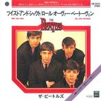 Beatles - Twist And Shout (Japan 1977), 7 inch, Single, Ophalen of Verzenden, Zo goed als nieuw