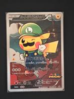 Pikachu Luigi promo 2016 Proxy, Ophalen of Verzenden, Zo goed als nieuw, Losse kaart