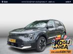 Kia Niro EV ExecutiveLine 64.8 kWh | Elektr. Schuif-/Kanteld, Gebruikt, 750 kg, 1657 kg, Origineel Nederlands