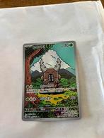 Crimzon haze pinser sv5a 067 koreaans, Ophalen of Verzenden, Nieuw, Losse kaart, Foil