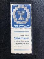 Israel 1952 PF Mi. 66 Menorah incl. tab, Ophalen of Verzenden, Postfris, Oost-Azië