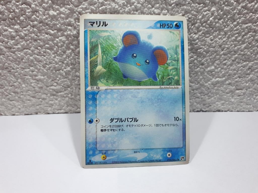 Pokemon Japanese Maril 1st Edition Miracle of the Desert Gr+, Ophalen of Verzenden, Gebruikt, Losse kaart