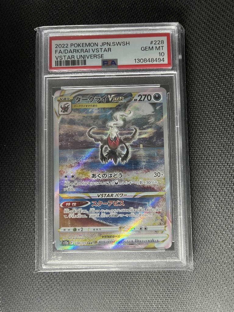 PSA 10 Darkrai VSTAR (s12a 228), Ophalen of Verzenden, Nieuw, Losse kaart, Foil